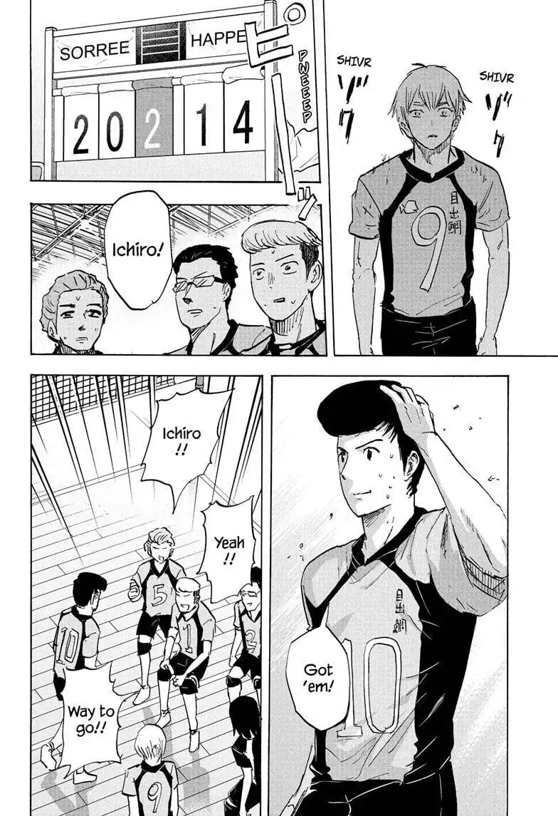 High School Family: Kokosei Kazoku Chapter 71 6